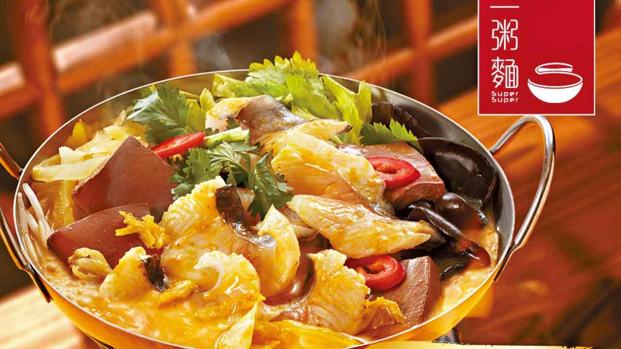 一粥麵抵食套餐限時優惠$88 嘆齊煲仔飯+酸菜魚鴨血鍋