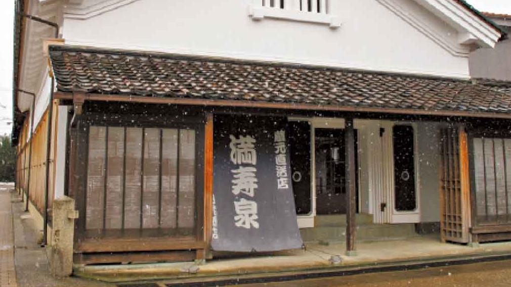 酒廠社長將富山小鎮變藝術村