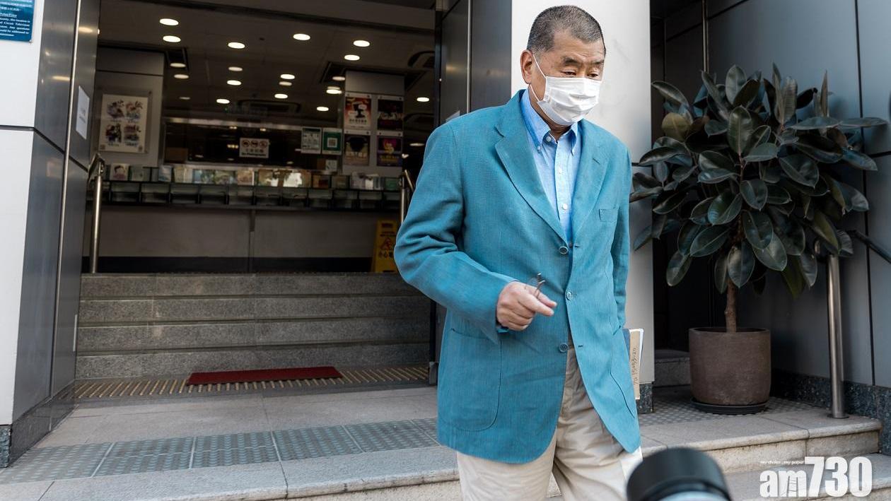 黎智英案｜黎承認轉讓空殼公司給陳梓華　指是幫忙非獎勵