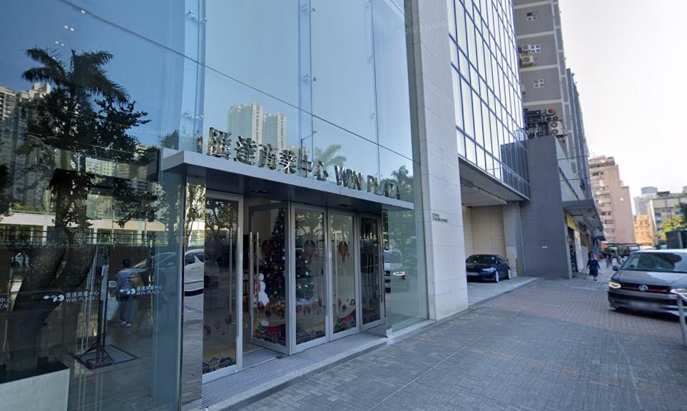 一名女子於新蒲崗租用自助瑜伽練習室時出意外。