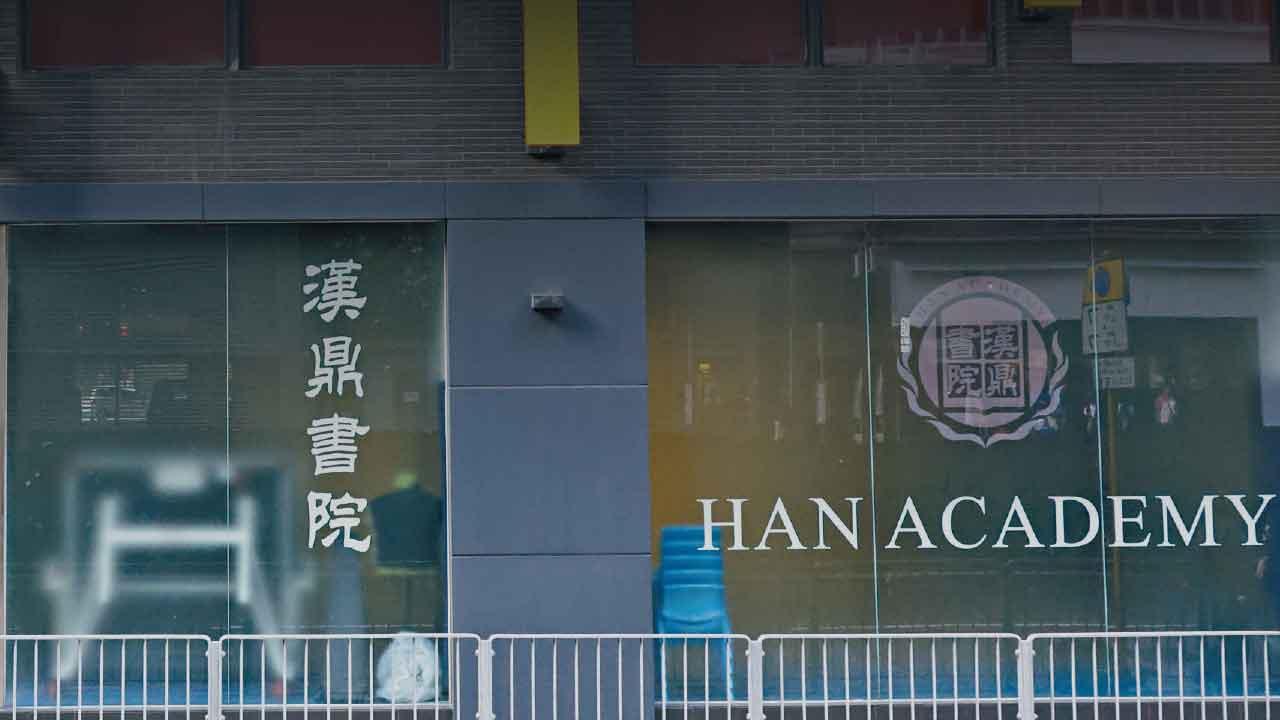 漢鼎書院「建校債券」疑違約  11人報案遭拖欠580萬 50家長求助議員涉款3000萬 創校校監認財困 望「5年後償還」