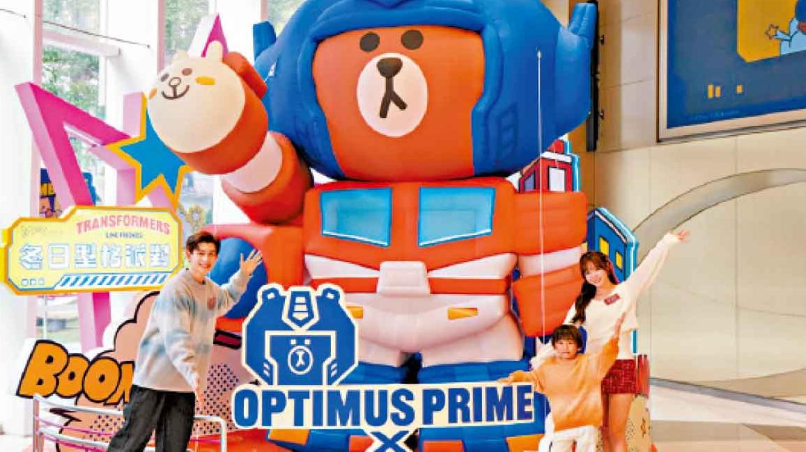 YM2裕民坊全港首個4米高「柯柏文xLINE FRIENDS BROWN」博派最高指揮官造型登場