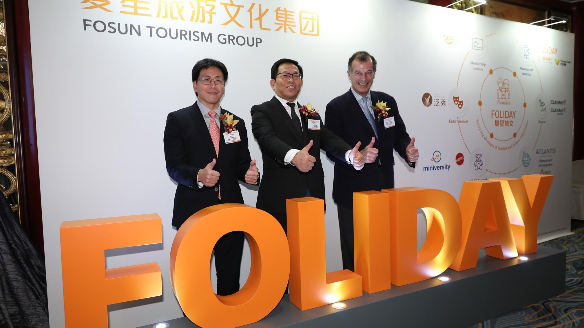 復星旅文每股7.8元提私有化 溢價95% 明日復牌