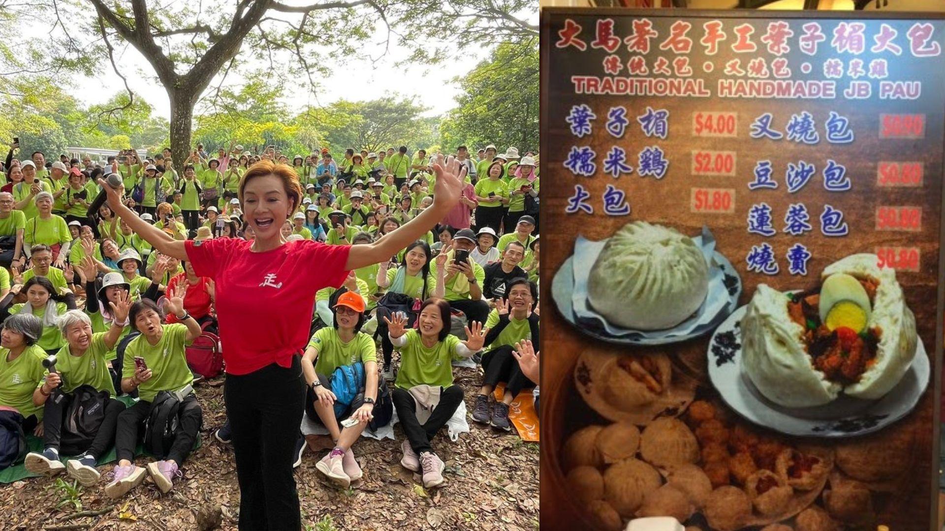 葉子楣赴新星加坡見老友記 未食過「葉子楣大包」無意提告索版權費