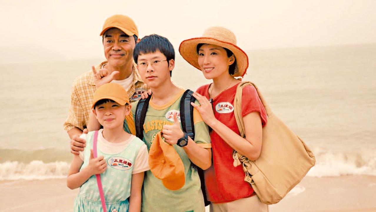 《爸爸》 一段自我療傷的歷程