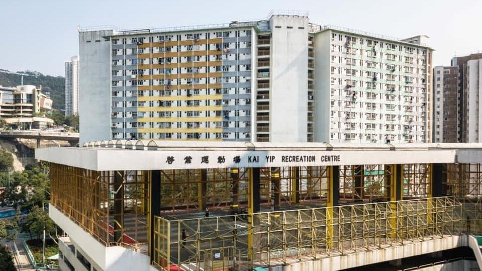 啟業邨啟賢樓有單位冒煙　男子昏迷送院其後證實不治