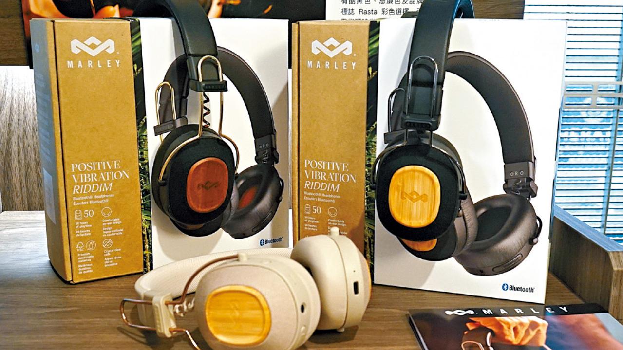 House of Marley $499抵玩頭戴式耳機 環保物料製 輕身可摺疊