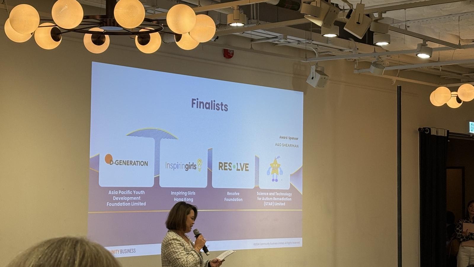 與青年同行，在人工智能年代推動社會創新