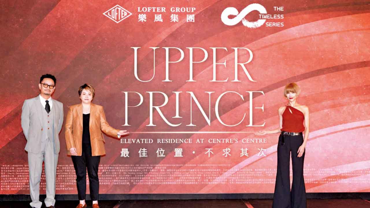 樂風太子新盤UPPER PRINCE 提供139伙 主打一房