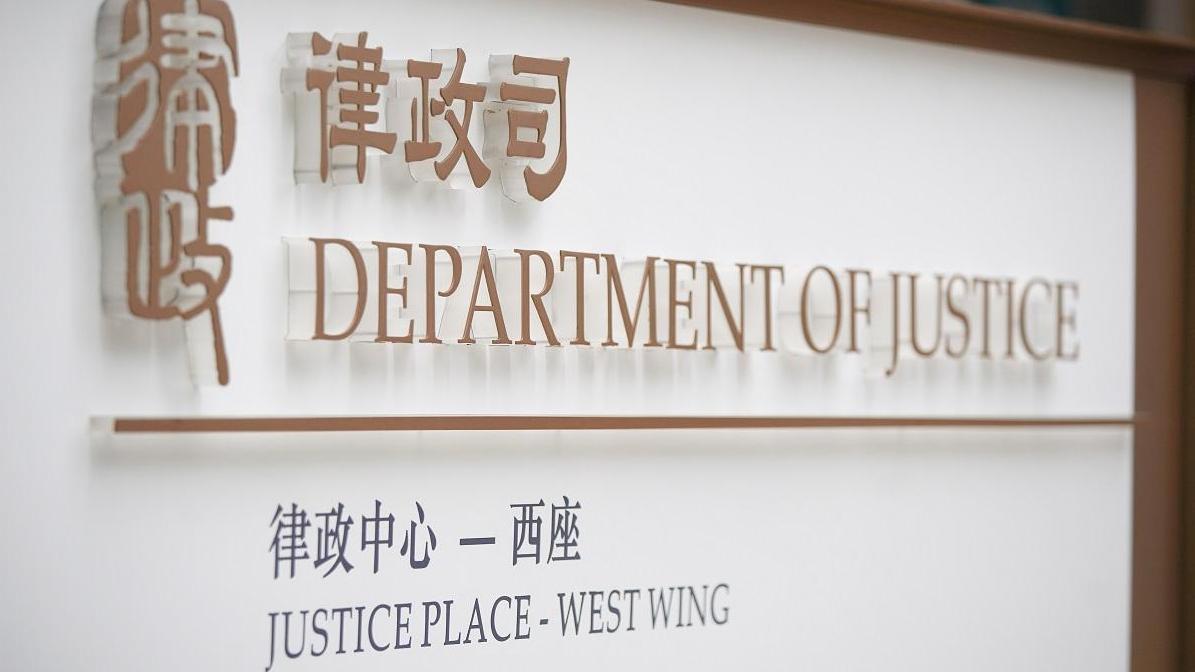 律政司確認不就民主派初選案提刑罰覆核申請。(資料圖片)