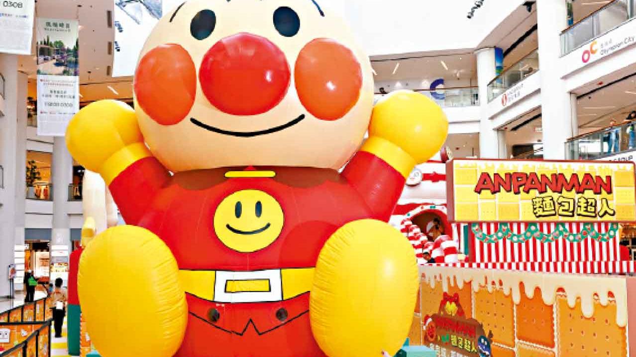小朋友放電之選！全港首個麵包超人充氣樂園