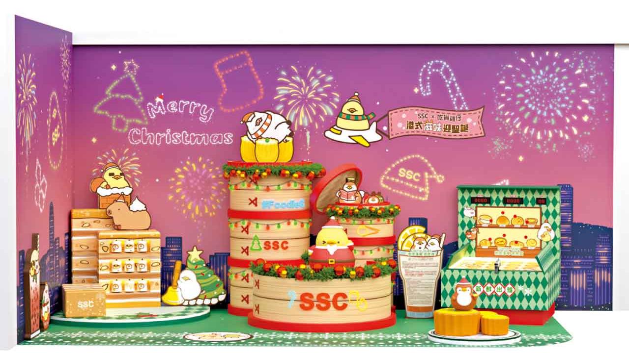 SSC上水中心購物商場 MCPOne將軍澳新都城中心一期 吃貨雞仔 港式滋味迎聖誕 獨家好禮送不停