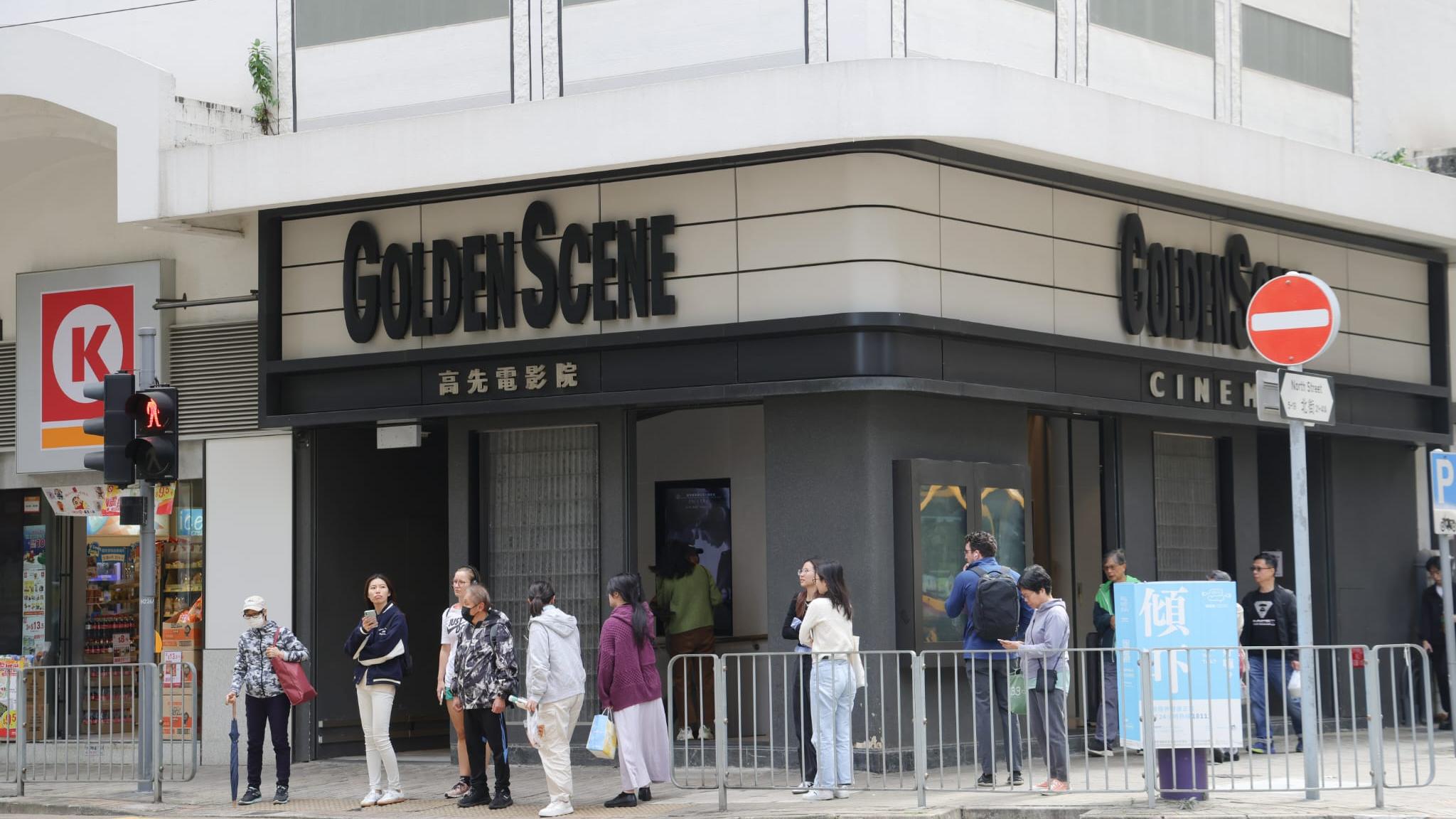 高先電影院網傳結業 今日否認消息：網上「執笠」謠言絕不屬實