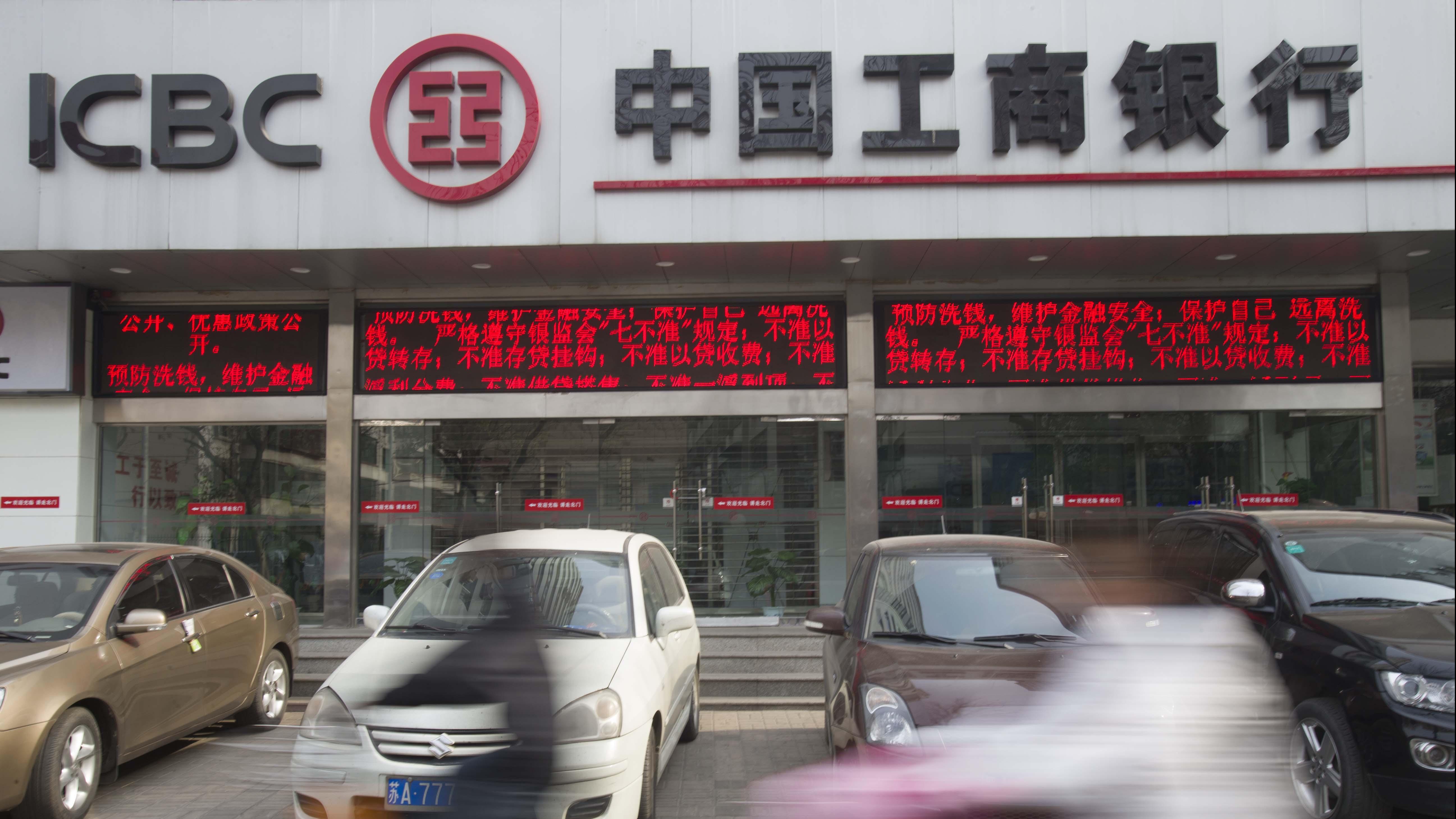 港股收市｜恒指漲162點 工建農三大內銀創新高