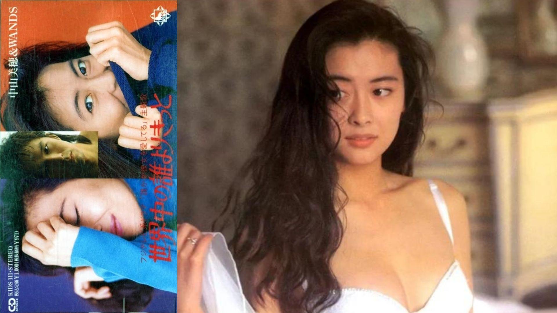 中山美穗離世｜中山美穗名曲大賣183.3萬張 被Sammi許志安翻唱成《唯獨你是不可取替》