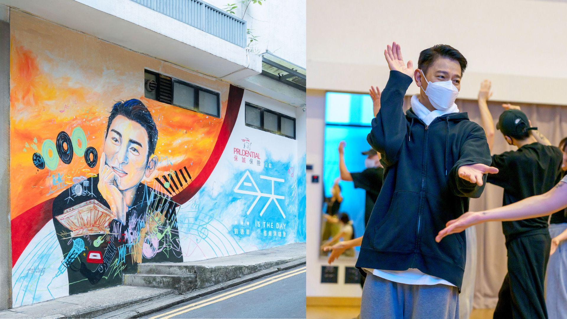 劉德華香港演唱會｜中環展現壁畫打卡牆 20場個唱下星期紅館啟動