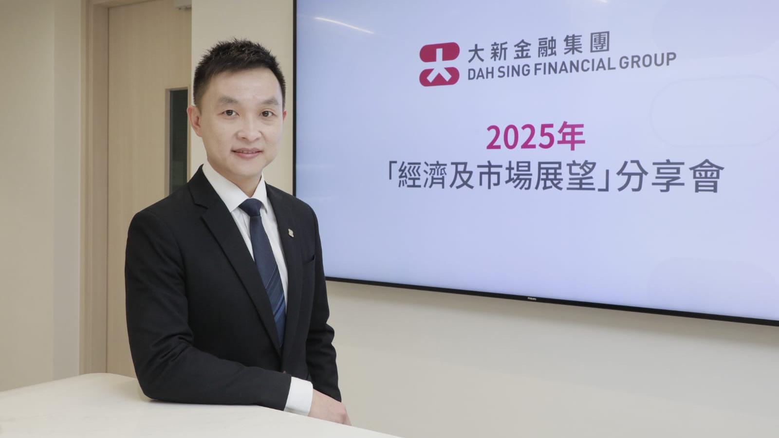 大新：恒指明年上半年有望上試23100點 三類板塊前景或較正面