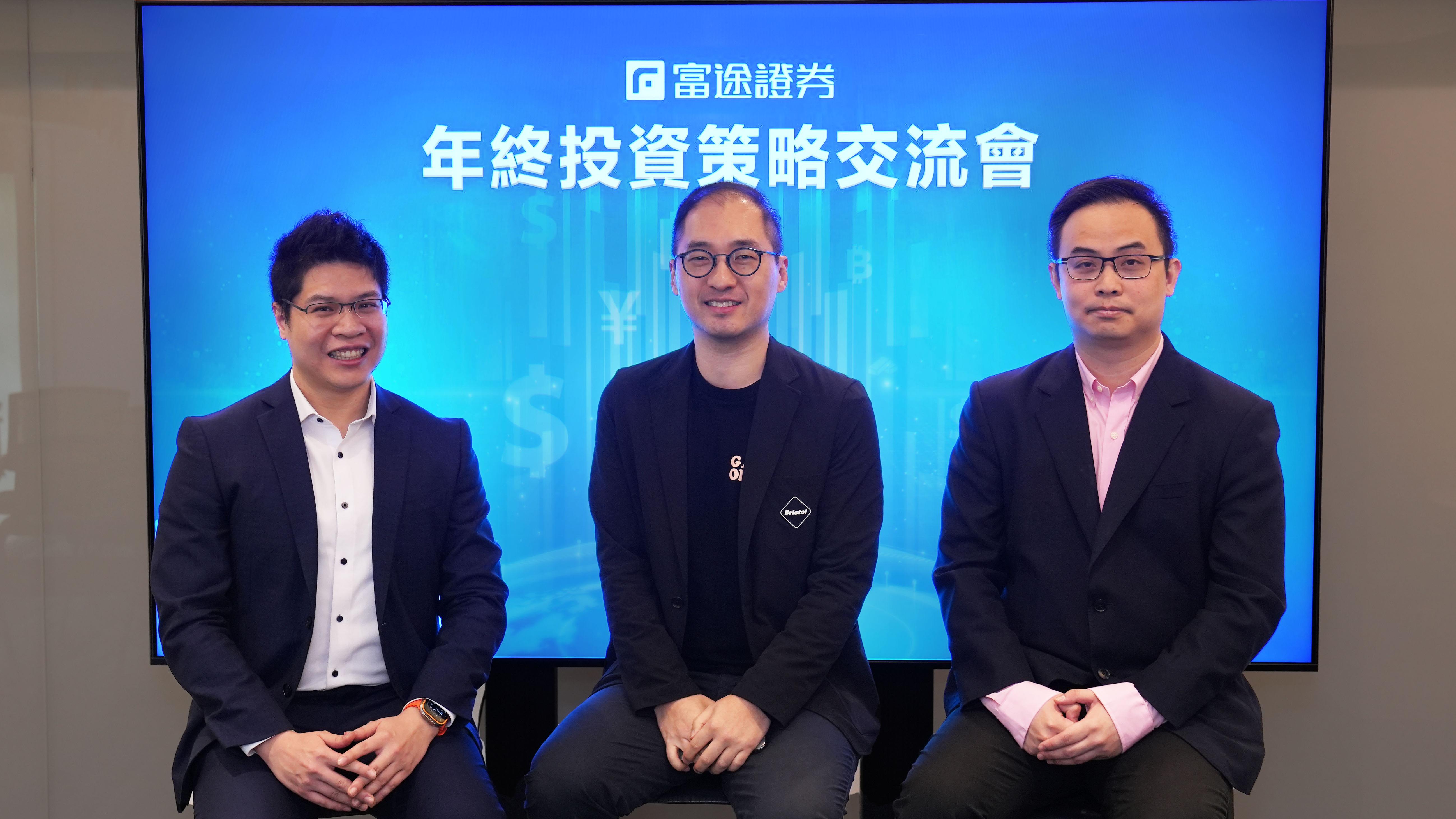 富途：港股明年上望24200點 最牛27600