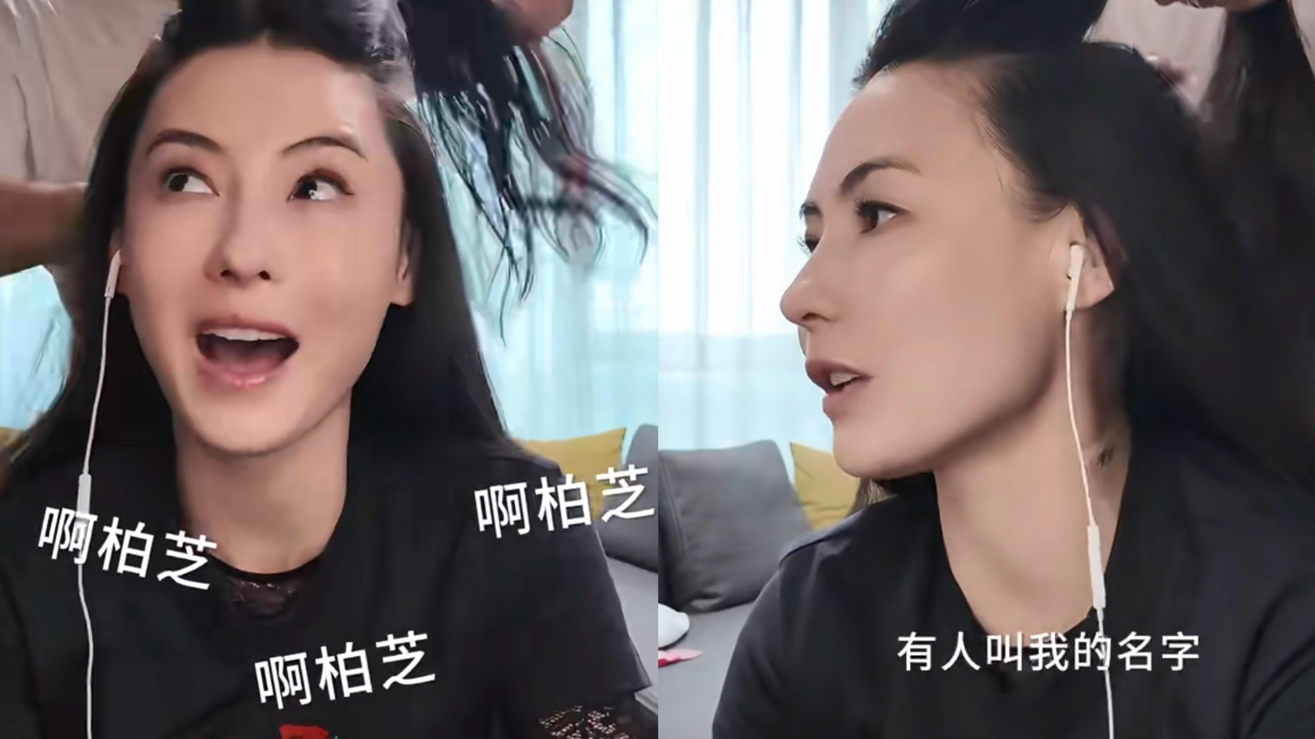 張柏芝聽洗腦神歌《APT.》 自爆常以為有人叫她的名字「啊柏芝」