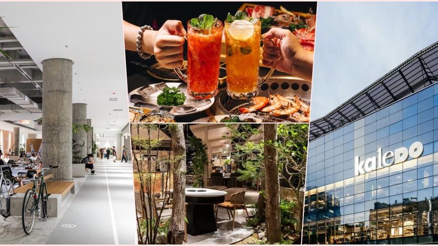 深圳好去處｜南山新商場Kaledo食買玩攻略　簡約文青建築/騎行公園