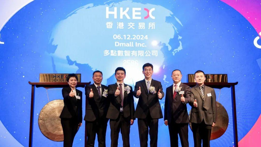 Saas系統供應商多點數智 低調扎實估值低