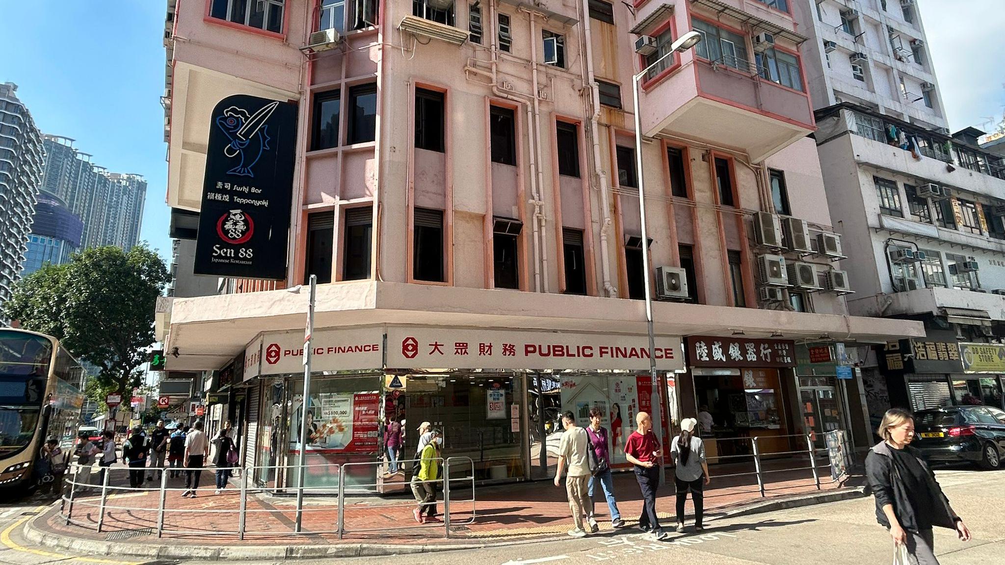 佐敦根德大廈舖位放售 毗鄰高鐵西九龍站 意向價8800萬｜商舖市況