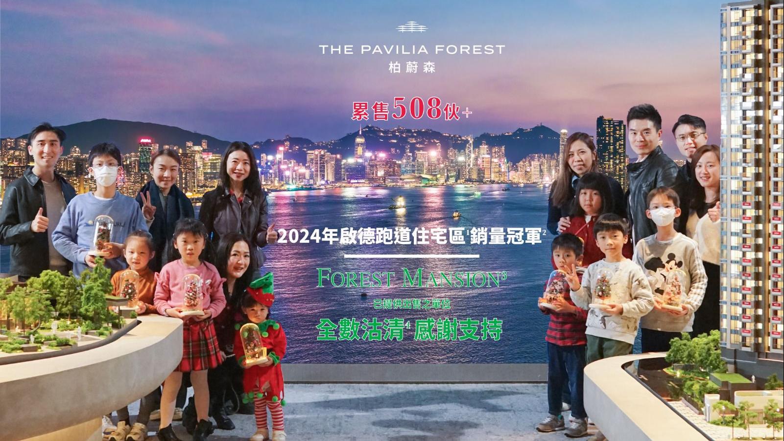 柏蔚森舉辦冬至聖誕「森」悅工作坊 共享佳節喜悅｜啟德新盤