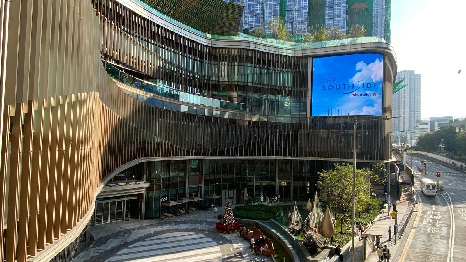 港鐵THE SOUTHSIDE迎來一周年生日 出租面積達96%｜商場動態