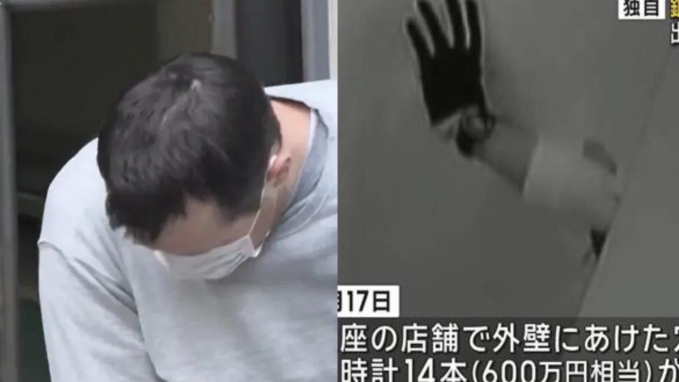 日本銀座精品店被「挖牆大盜」偷走14隻名錶　疑犯竟是俄羅斯裝修工人