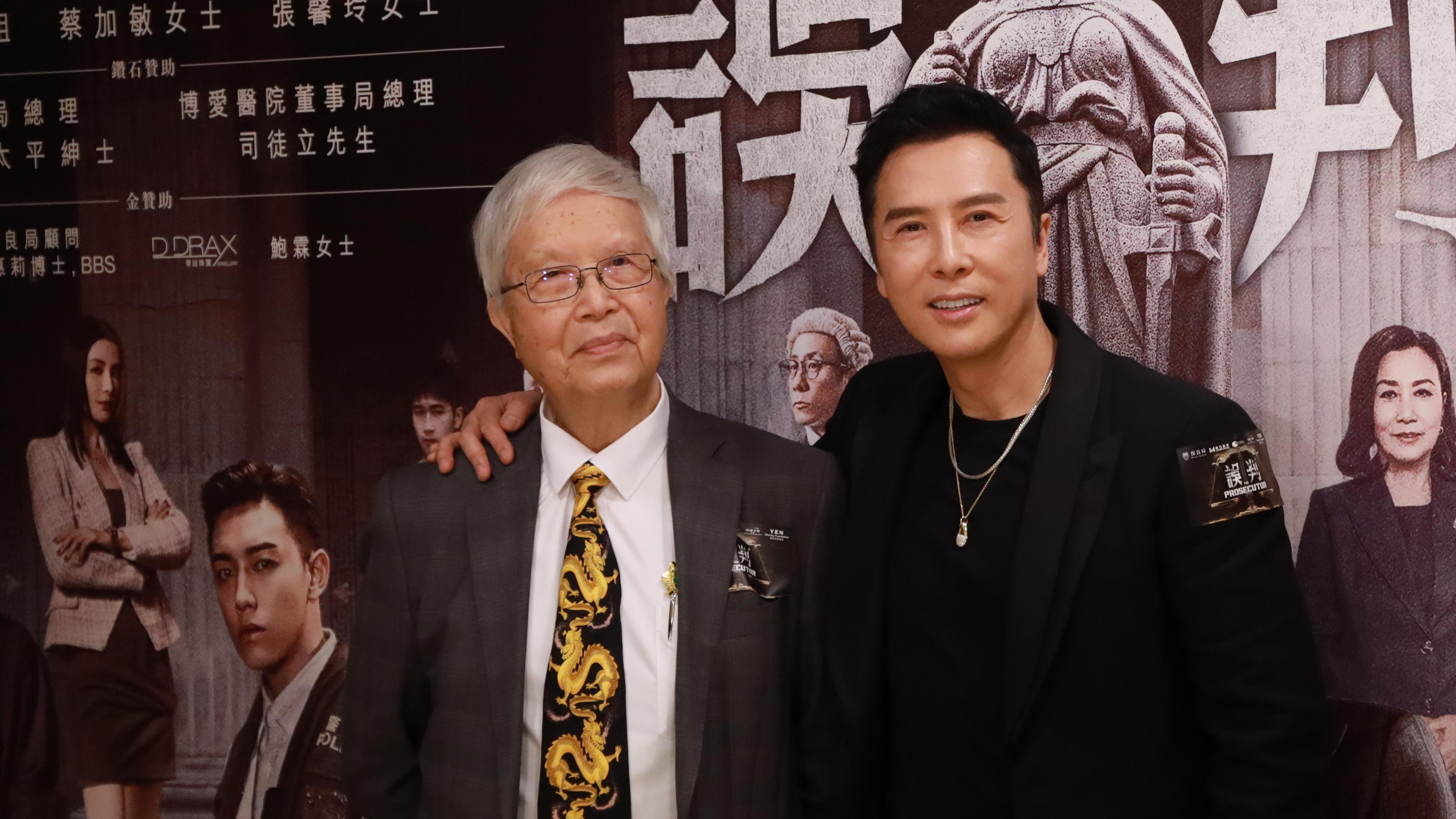 誤判｜甄子丹爸爸粉墨登場演父親  現身首映禮撐兒子