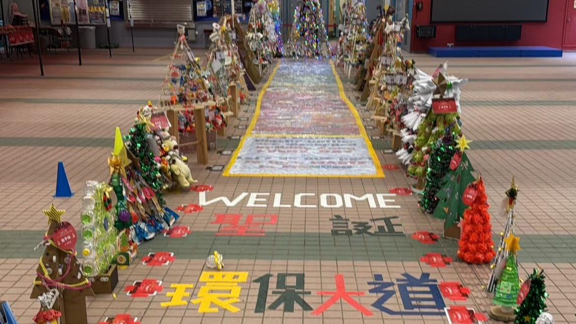 創意與環保結合的快樂聖誕