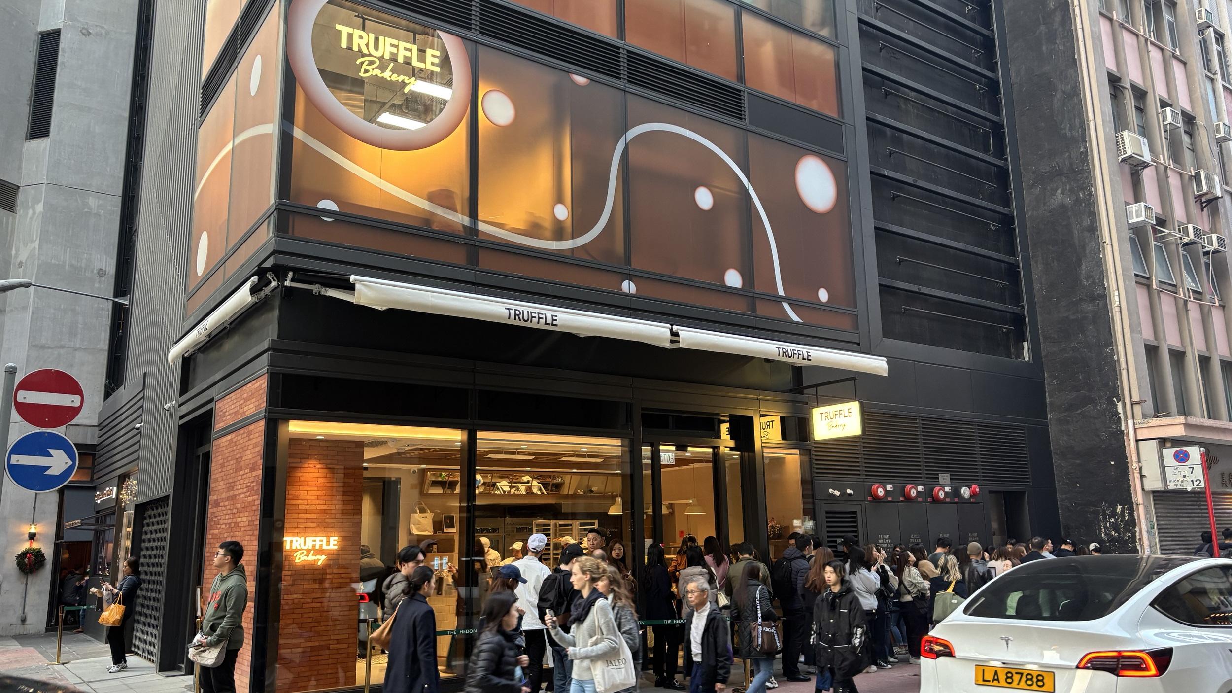 銅鑼灣區接連獲本地及海外麵包店進駐，變身「麵包之城」。(中原提供)