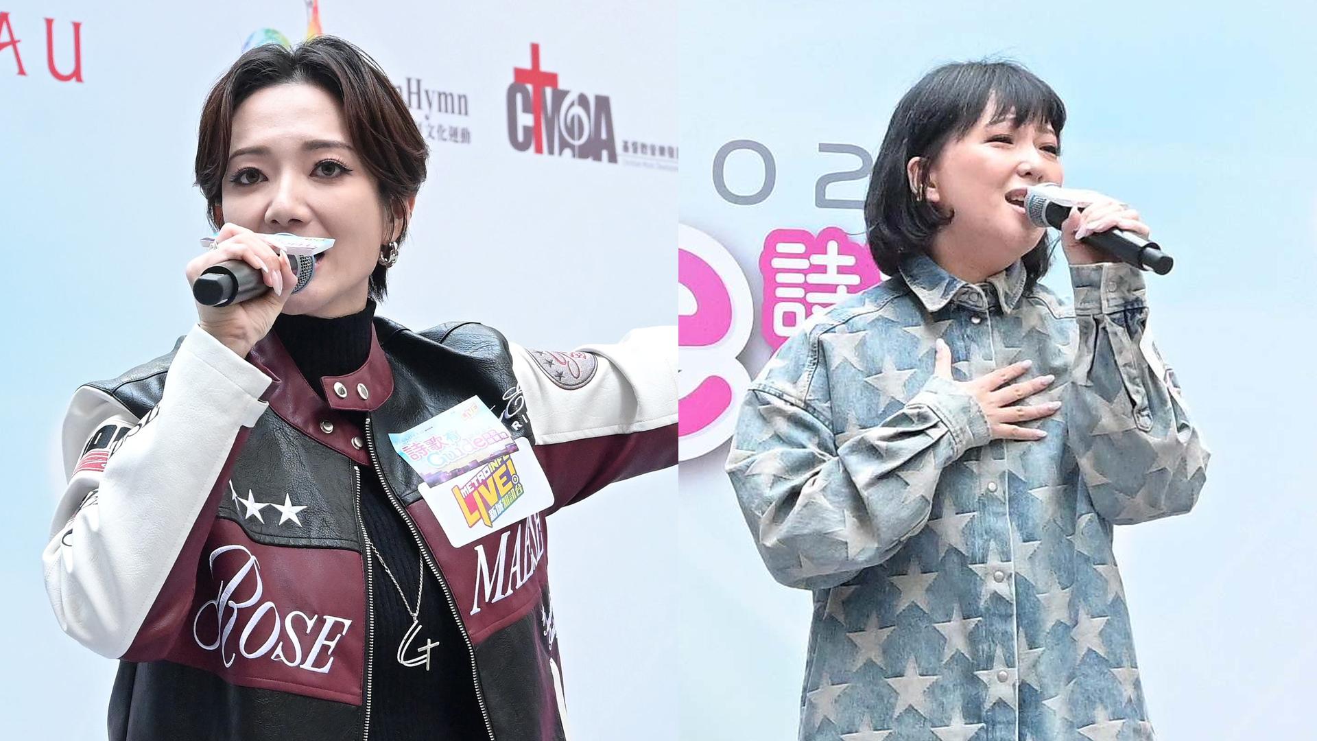 王君馨陀B獻唱詩歌 衛詩預告2025年重返樂壇