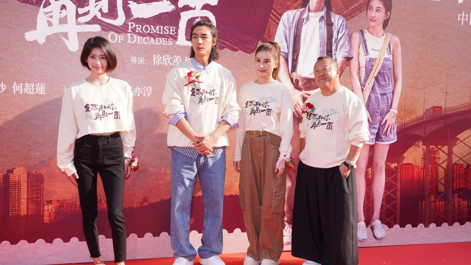 何超蓮首登大銀幕何家總動員支持 爆細佬何猷啟演路人甲慘被cut走