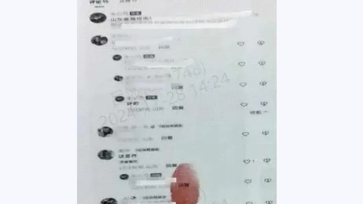 山東閨蜜反目偷身分證放上網　造謠「私生活不檢點」被捕