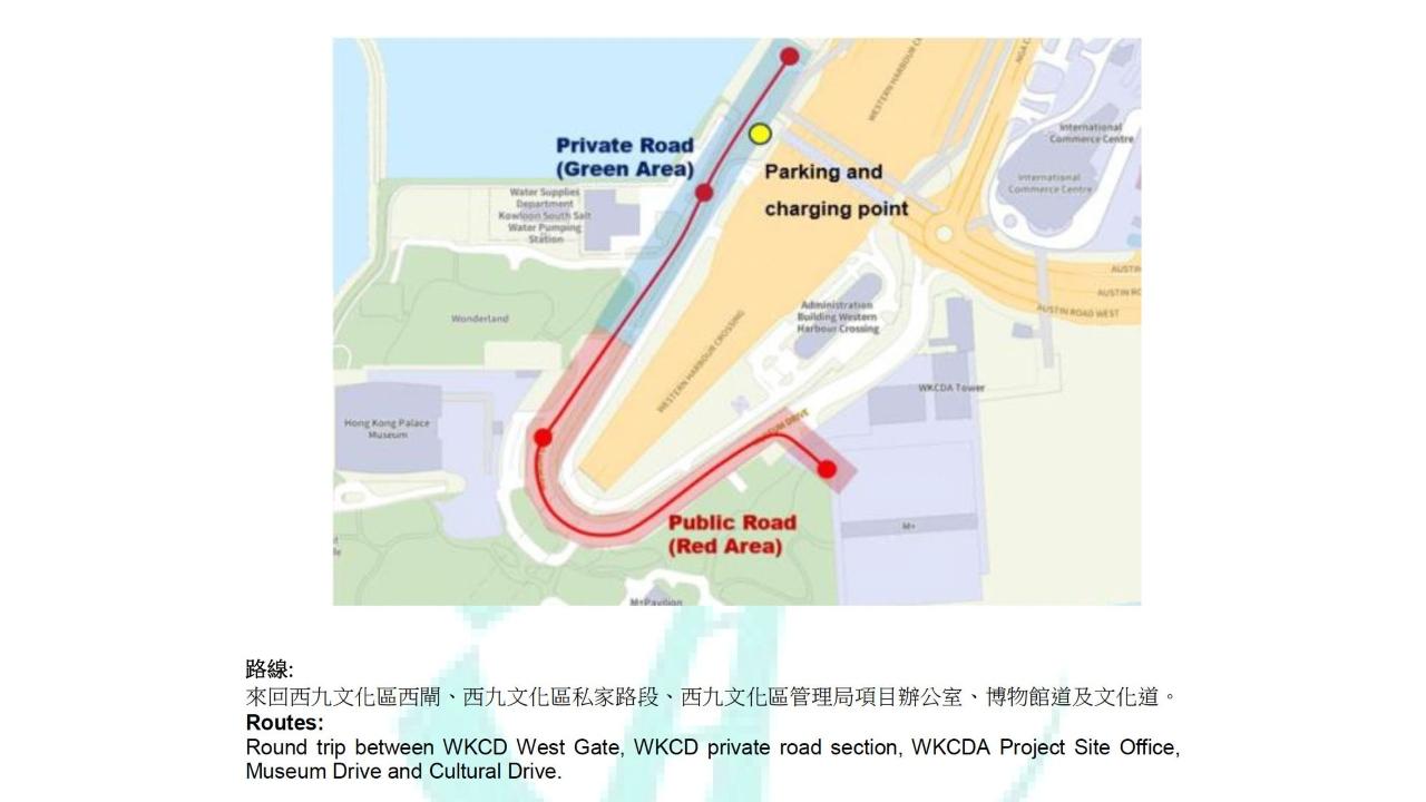 有關先導牌照申請人獲批准兩架自動駕駛車輛，在西九文化區內於指定時段和路段進行測試。（運輸署）