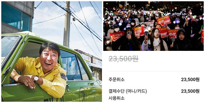 2017年上映的電影《逆權司機》由南韓影帝宋康昊主演，以1980年光州事件的真人真事改編，講述一名的士司機在光州民主化運動遭軍隊鎮壓時，協助記者、示威民眾將消息傳播出去的過程，故近日戒嚴風波亦令國民回想起光州事件及聯想到這部電影。(網上圖片)