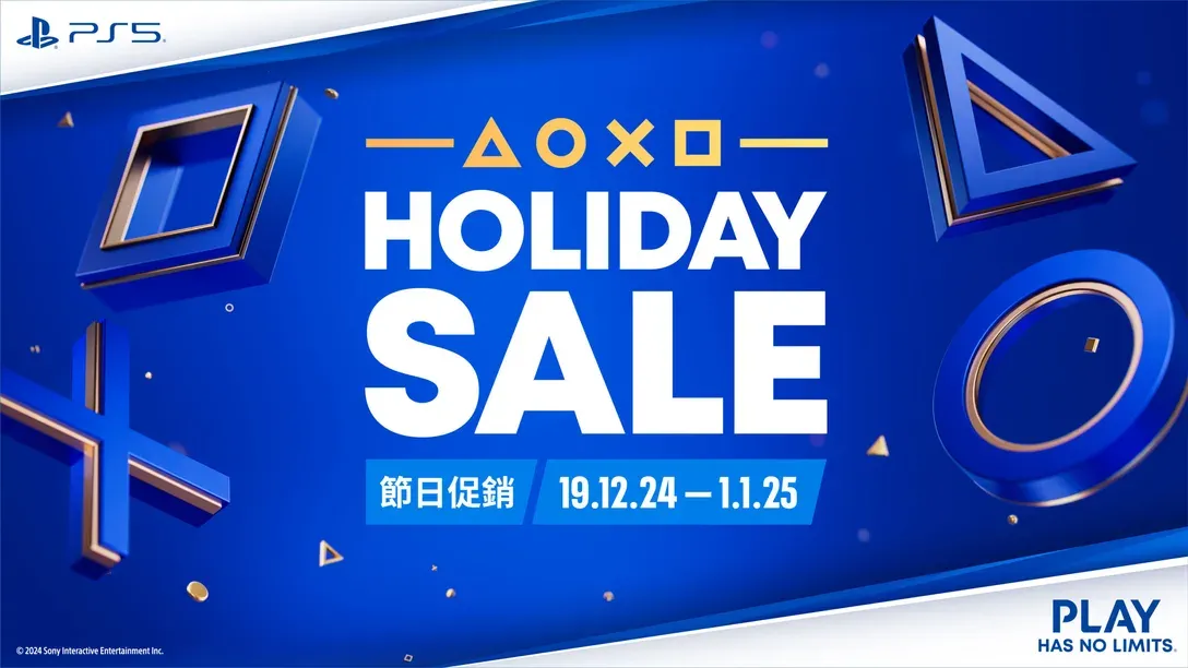 PlayStation VR2大減價三千有找　PS5宇宙機器人、LEGO地平線都有優惠