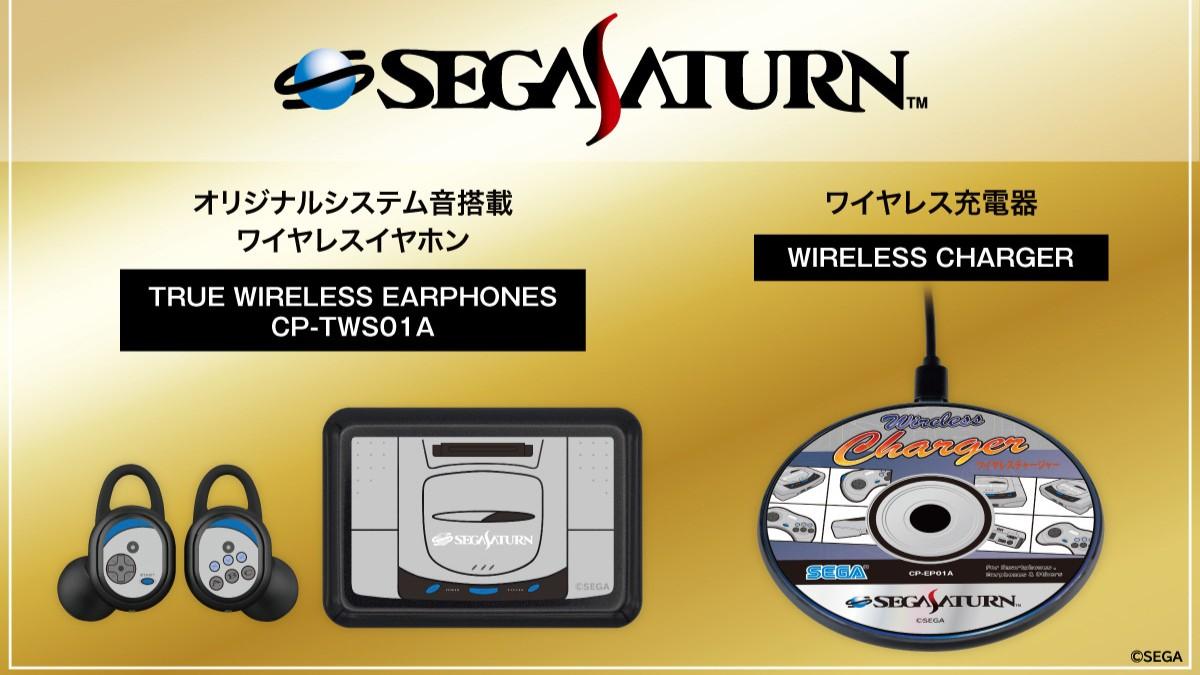 SEGA聯乘ONKYO推出Saturn造型無線耳機　30周年限量版粉絲必買