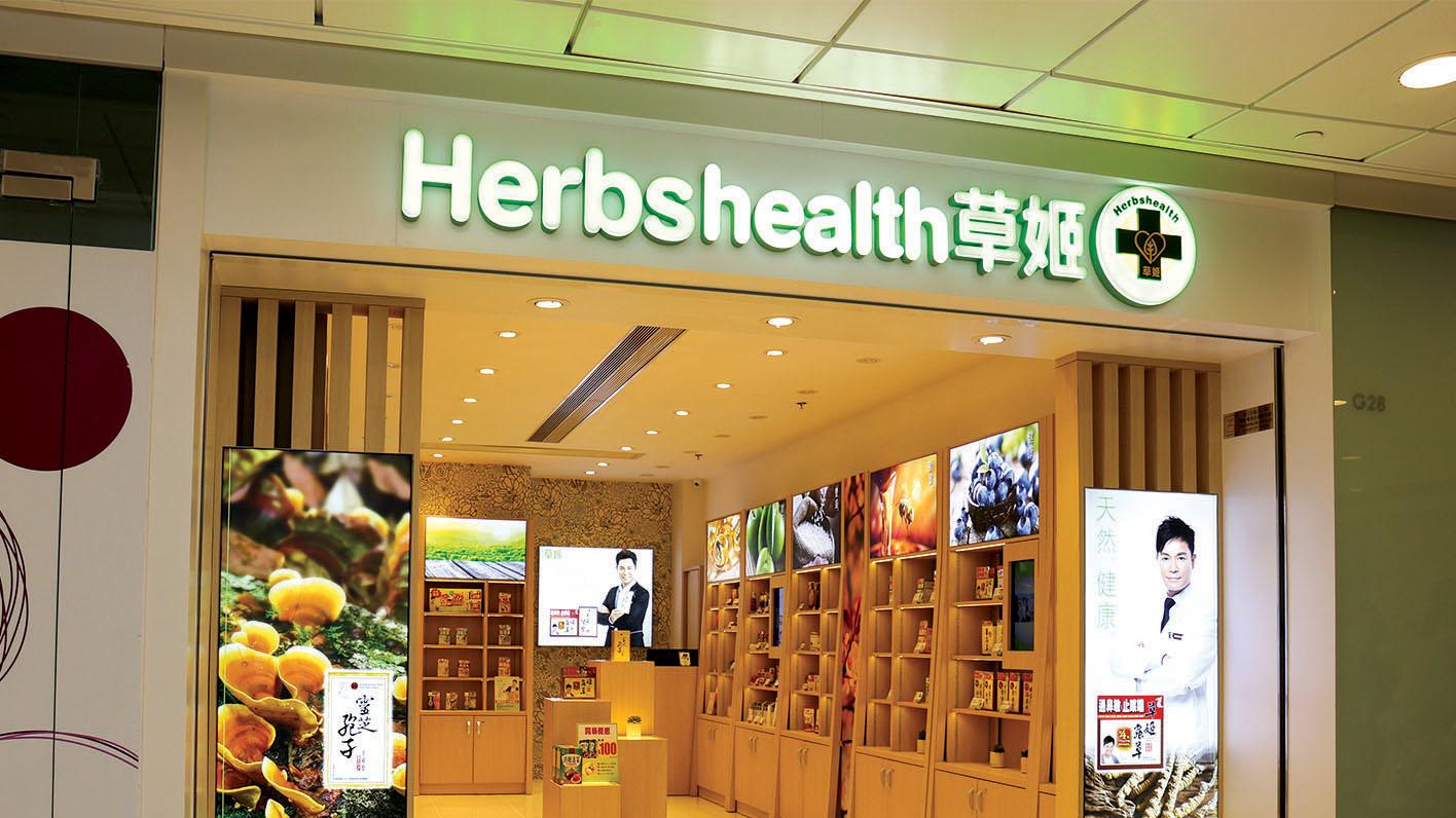 草姬兩日孖展超購近2500倍 問鼎今年超購王三甲｜新股IPO