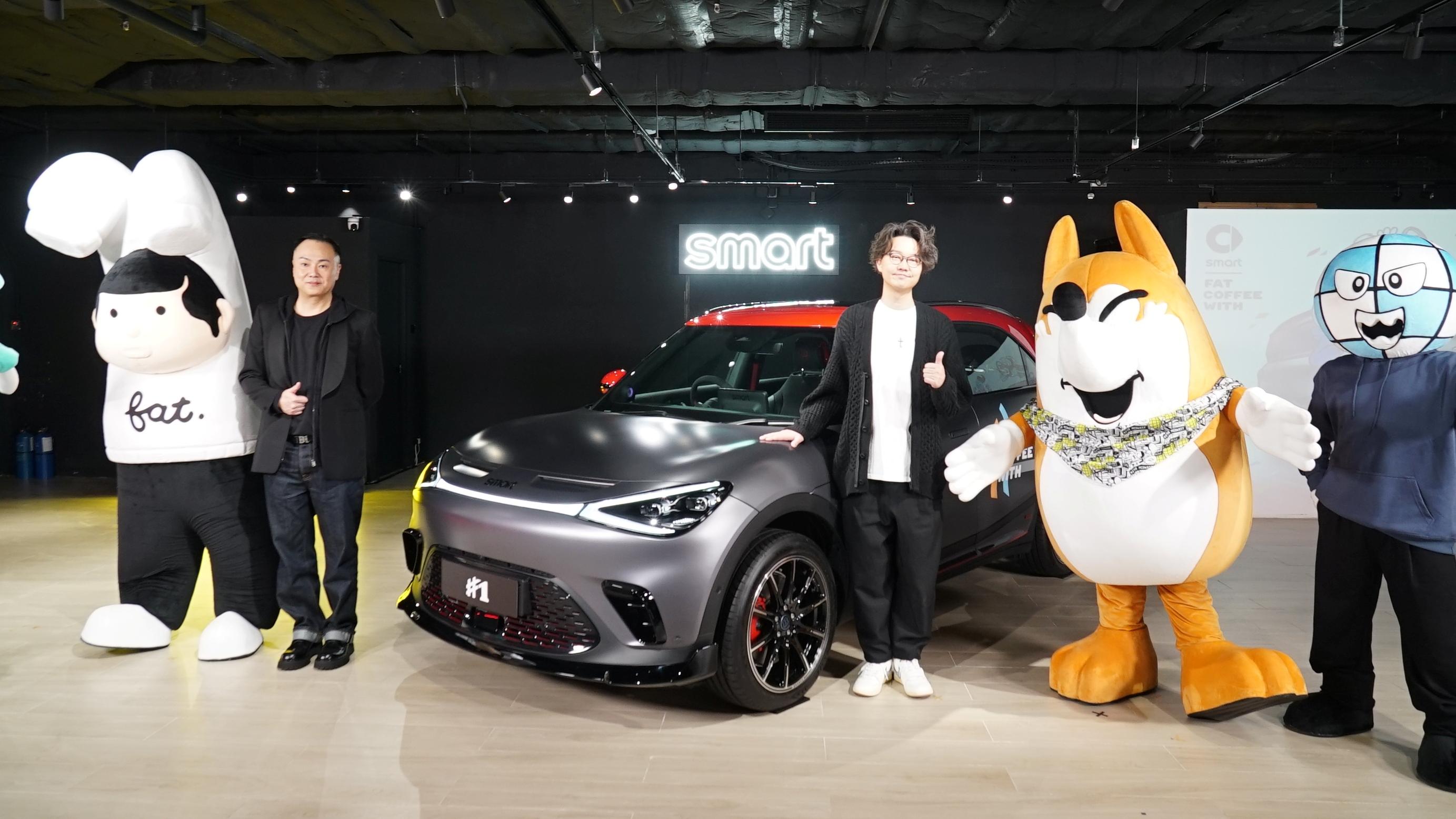 電動車｜smart聯乘Jackal＠Dear Jane個人品牌　FAT COFFEE WITH限定主題精品