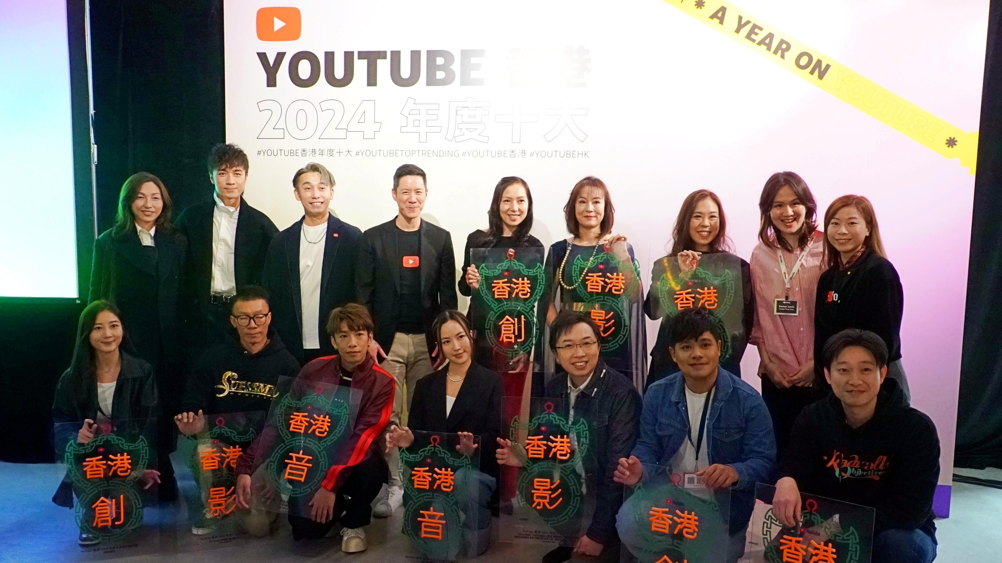 YouTube香港公布2024年度十大排行榜　翁靜晶成熱門創作者、《黑玻璃》大勝