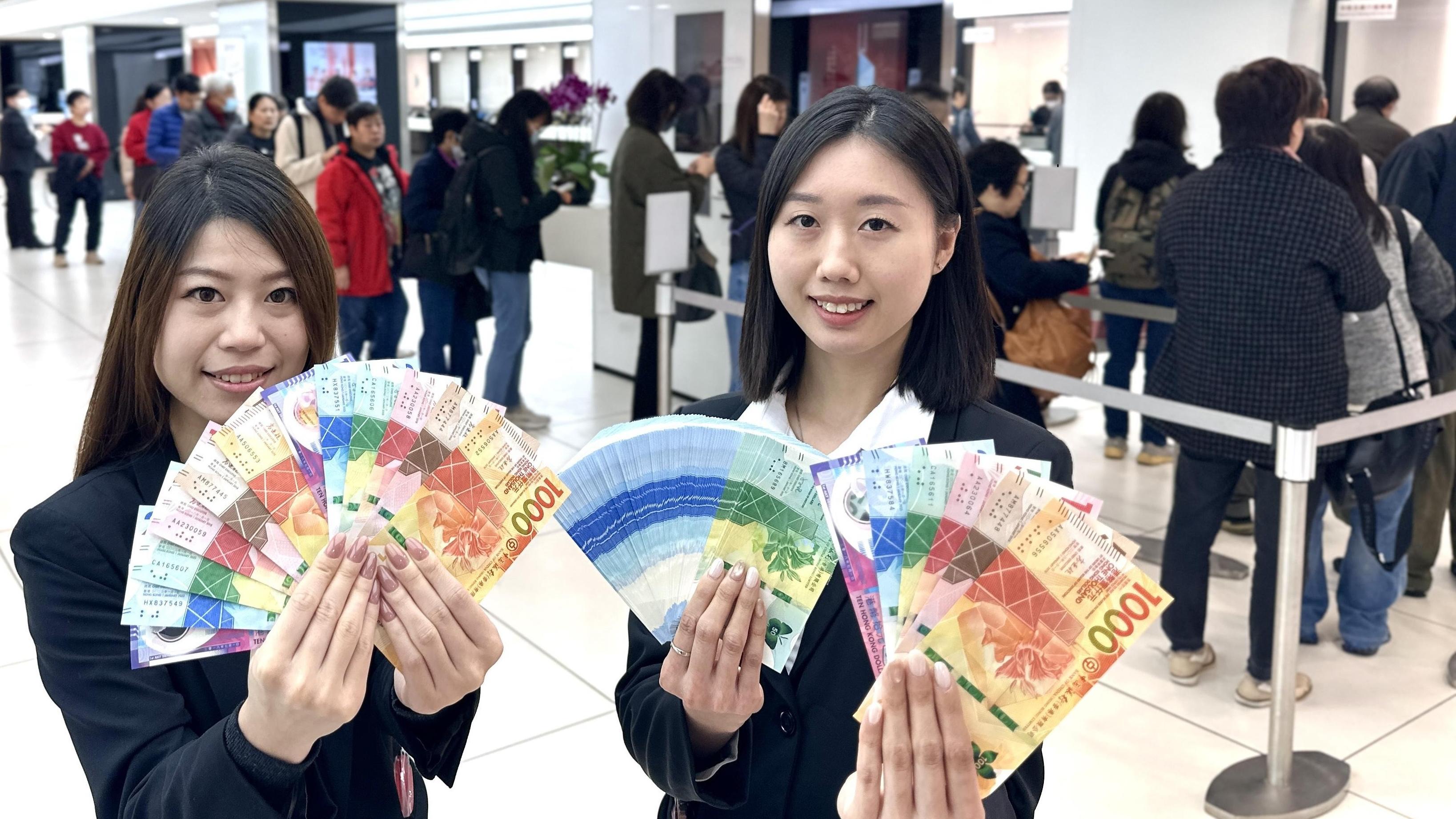中銀：首日換新鈔運作順暢 網上預約增逾兩成
