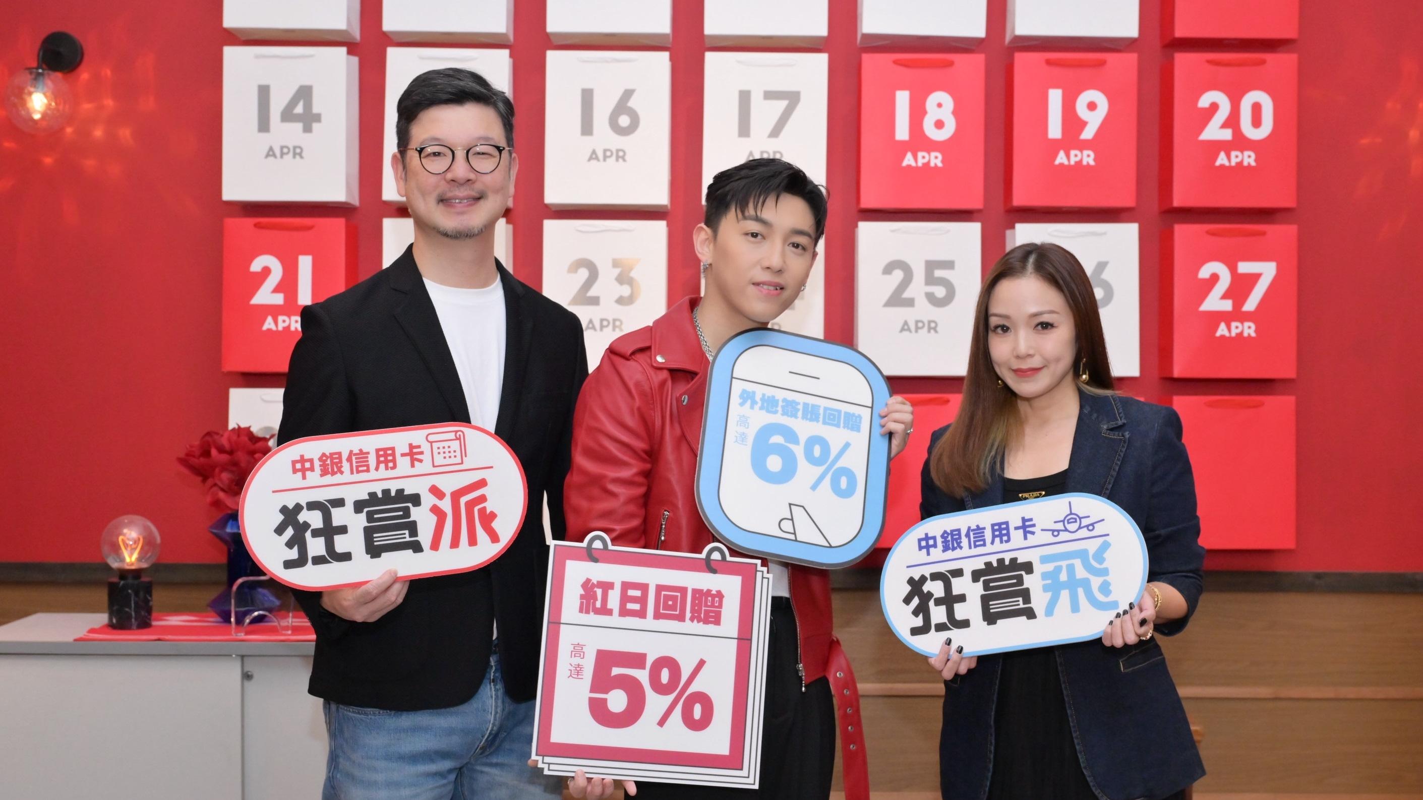 中銀信用卡去年外地簽帳額升兩成 日韓飆三成