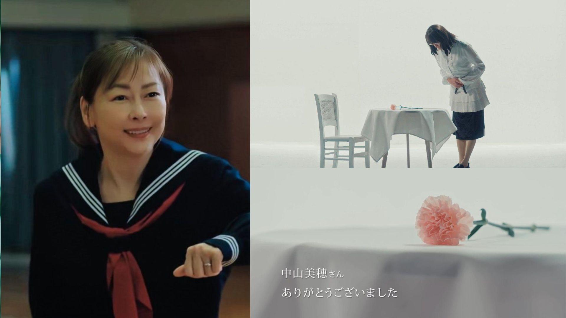 中山美穗生前穿水手服客串人氣劇 松岡昌宏獻花追悼畫面催淚