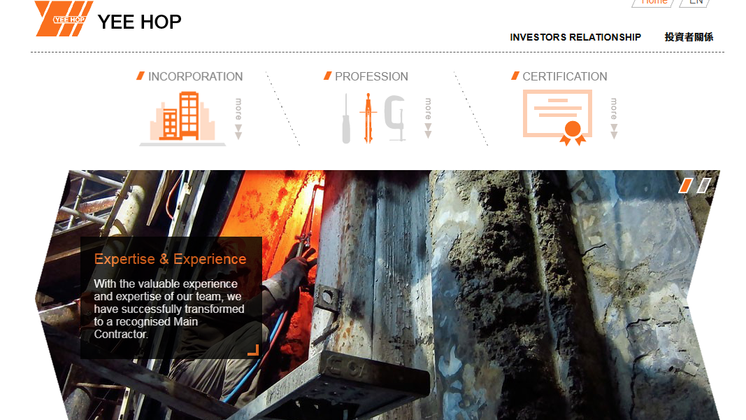 義合進軍環境健康業務 股價測試3年高