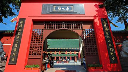 車公廟。(網頁圖片)