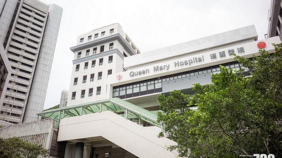 瑪麗醫院。（資料圖片）
