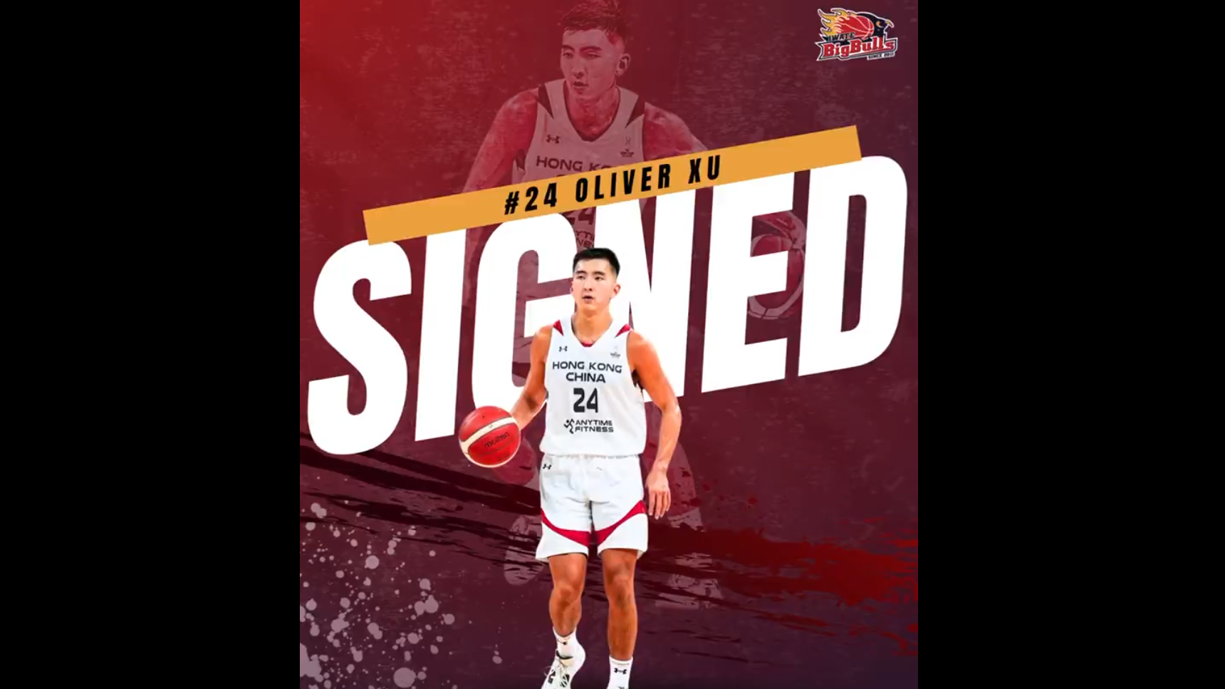 徐遠征加盟日本B3聯賽球隊岩手大公牛。(影片截圖)