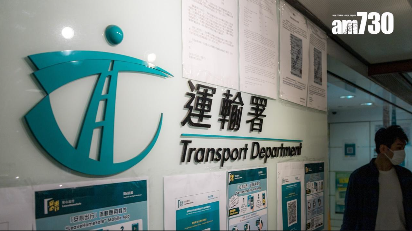 「ZZ」車牌最快今年2月分配　運輸署：用完會由「WA」起反向分配已歸還車牌號碼